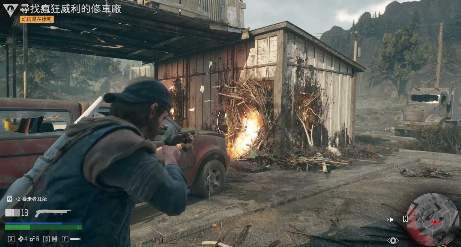 往日不再什么时候可以回北区