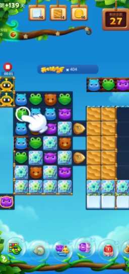 开心消消乐隐藏关139关怎么过