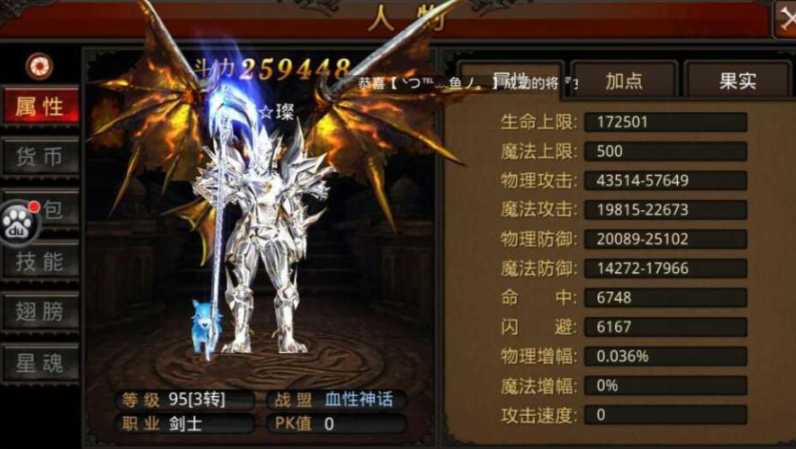 全民奇迹武器觉醒怎么选择 全民奇迹武器觉醒怎么选择