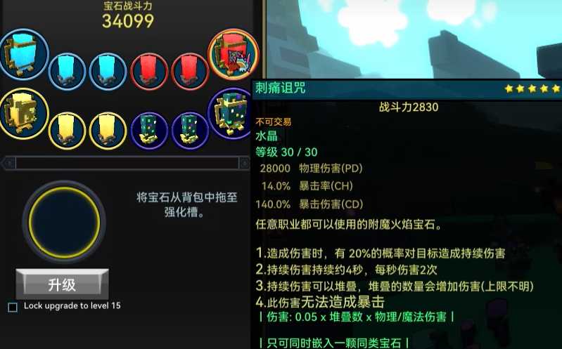 宝藏世界忍者怎么玩