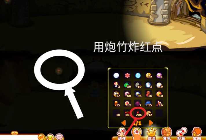 摩尔庄园蜘蛛丝怎么拿 摩尔庄园蜘蛛丝怎么拿