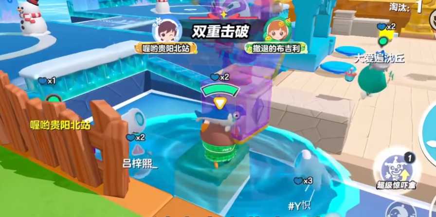 蛋仔派对的关卡怎么玩 蛋仔派对的关卡怎么玩