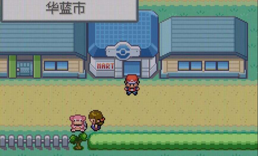 口袋妖怪火红怎么走出华蓝市 口袋妖怪火红怎么走出华蓝市