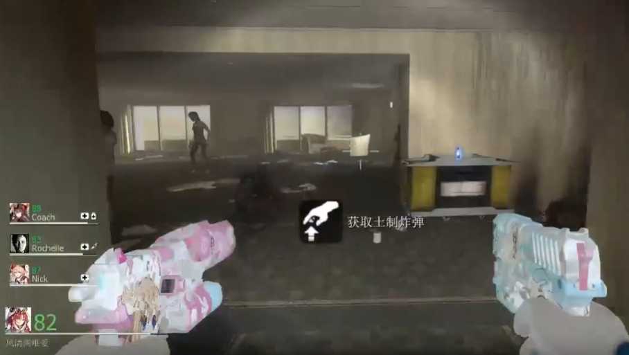 求生之路2第一章最后怎么过 求生之路2第一章最后怎么过