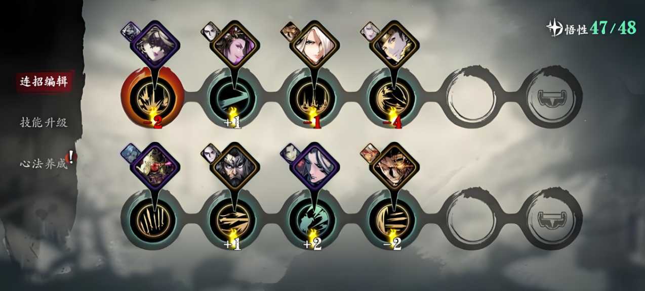 影之刃340级左殇怎么玩 影之刃340级左殇怎么玩