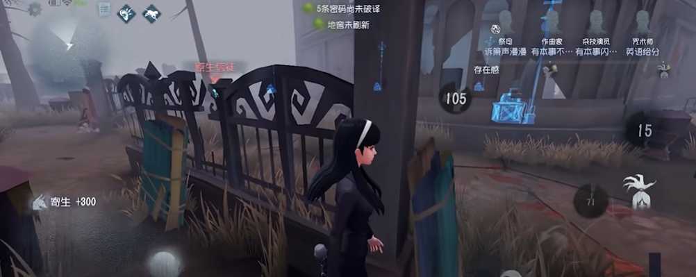 第五人格大战女巫怎么打