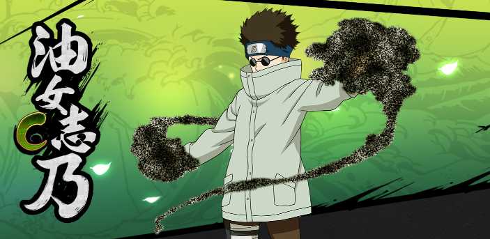 火影忍者手游哪个c忍pk强 火影忍者手游哪个c忍pk强