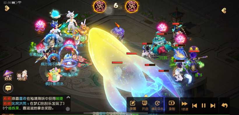 梦幻西游手游如何赚钱