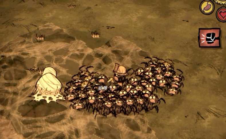 饥荒地洞蜘蛛巢能拆掉吗