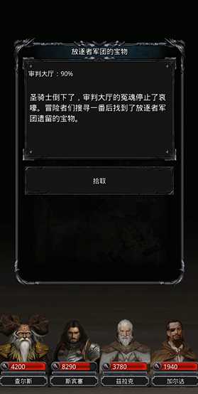 地下城堡2破碎记忆怎么玩 地下城堡2破碎记忆怎么玩