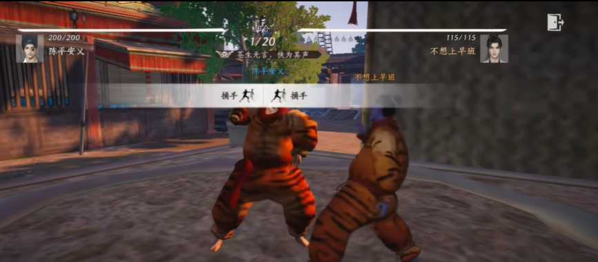 燕云十六声相扑怎么玩