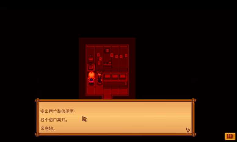 星露谷物语海莉怎么十星