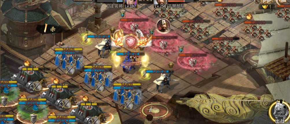 攻城掠地攻略258关怎么过