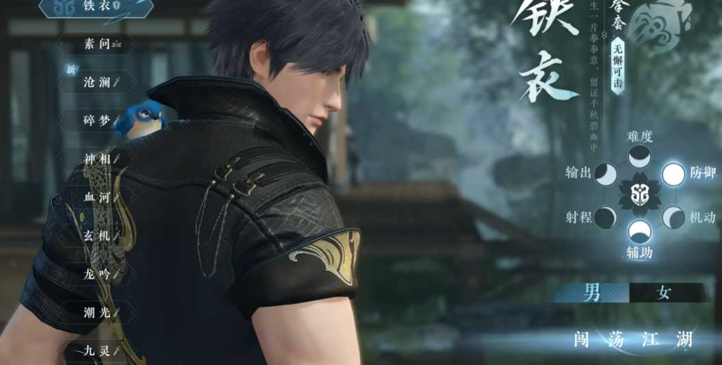 逆水寒手游中如何快速搬砖升级 逆水寒手游中如何快速搬砖升级