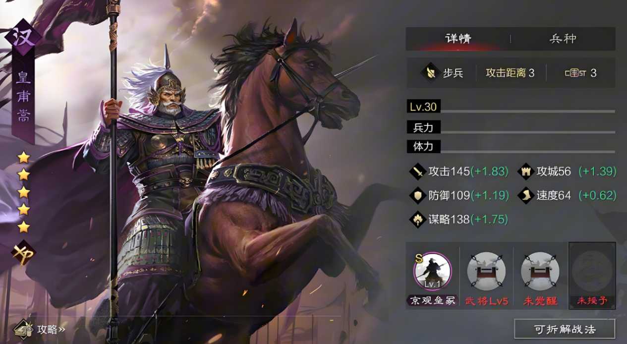 率土之滨新手怎么玩 率土之滨新手怎么玩