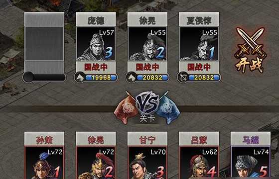 攻城掠地官职在哪里