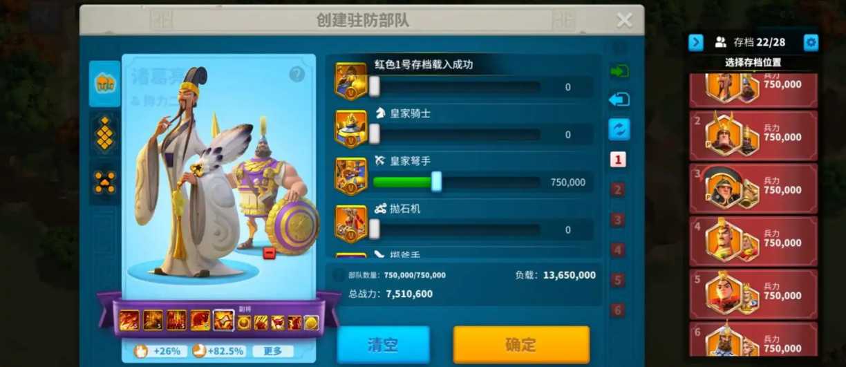 万国觉醒怎么拆别人的旗帜 万国觉醒怎么拆别人的旗帜