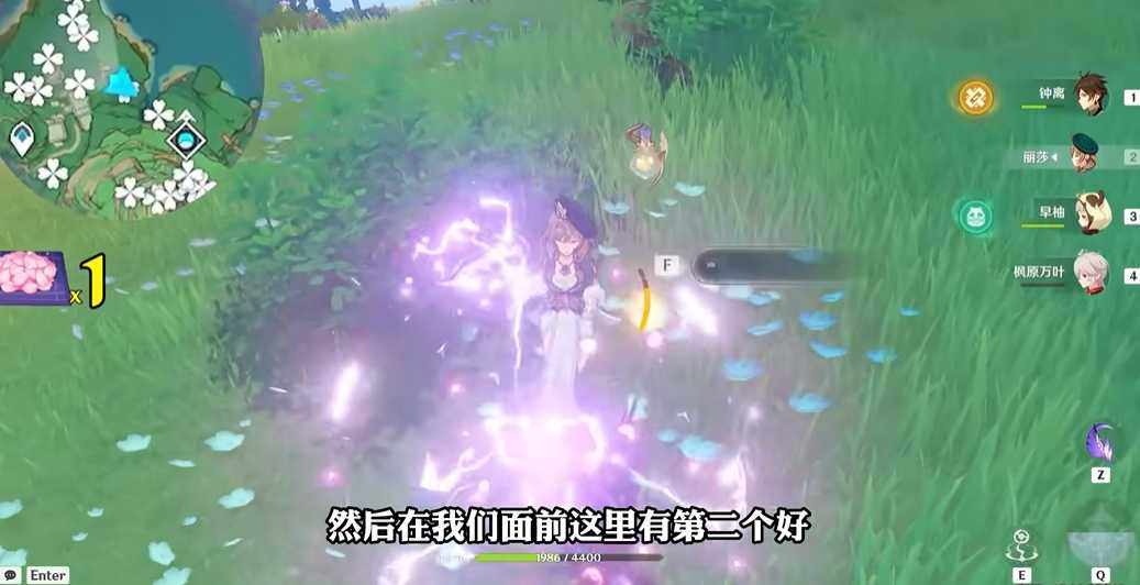 原神绯樱绣球怎么搞 原神绯樱绣球怎么搞