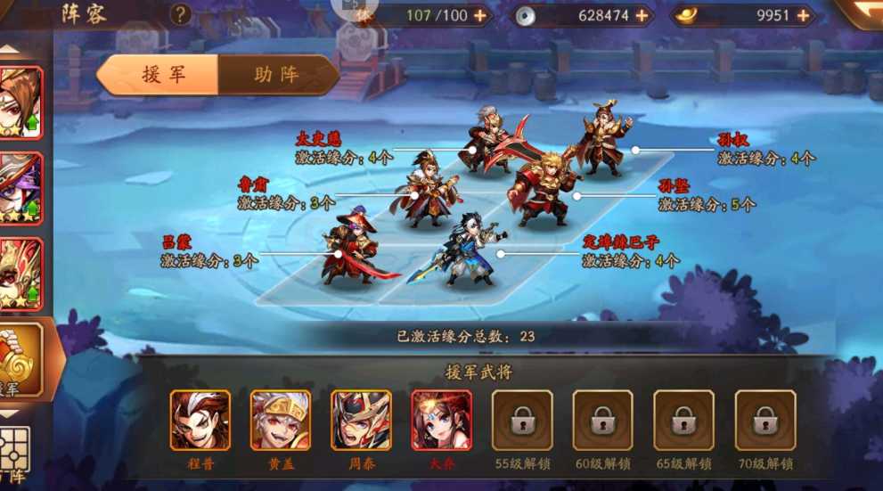 少年三国志2兵临城下在哪 少年三国志2兵临城下在哪