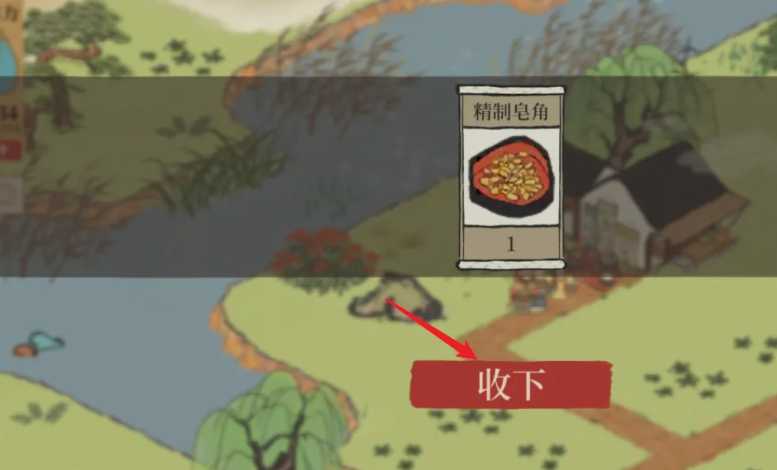 江南百景图奇观有啥用