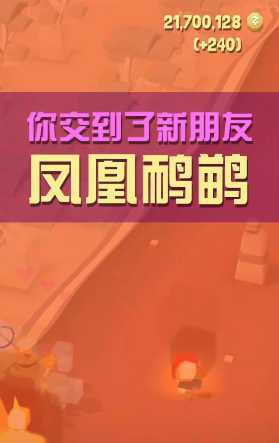 疯狂动物园澳洲怎么玩 疯狂动物园澳洲怎么玩