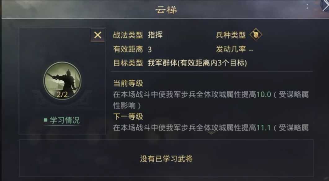 率土之滨怎么拥有第四支队伍 率土之滨怎么拥有第四支队伍