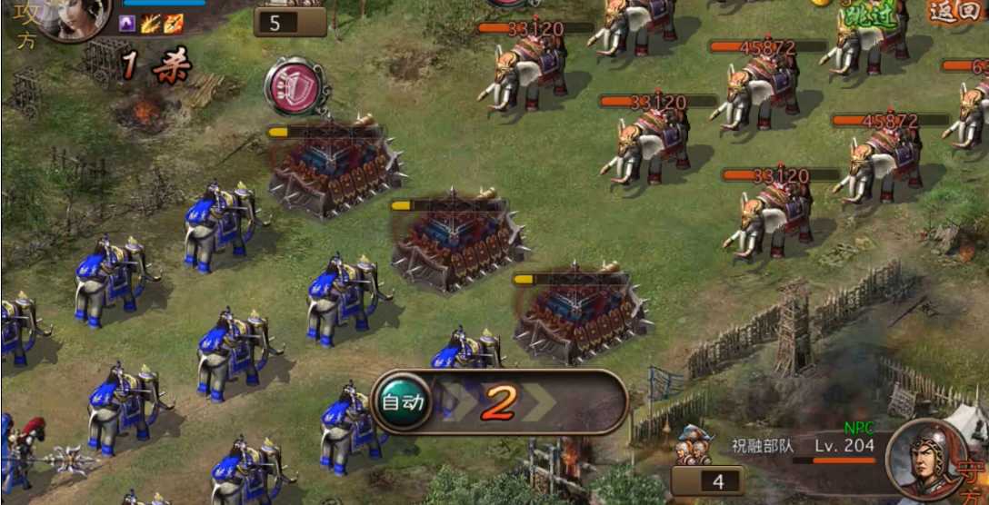 攻城掠地打祝融怎么打