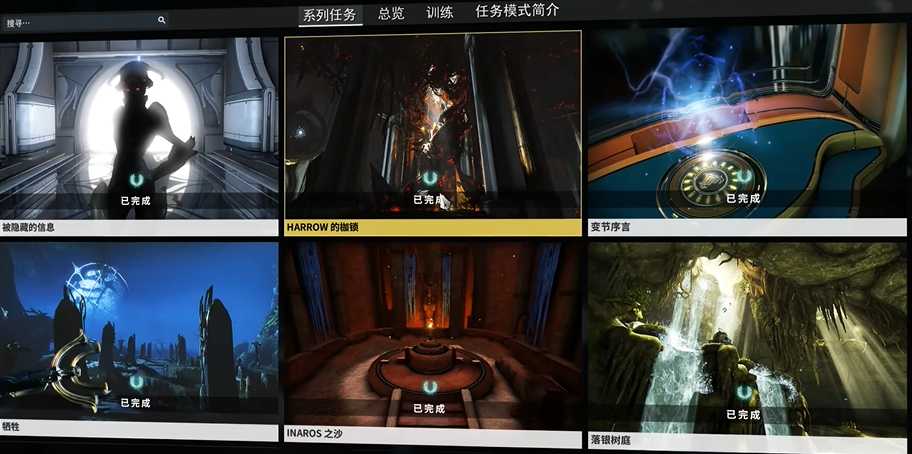 星际战甲萌新前期应该怎么升级