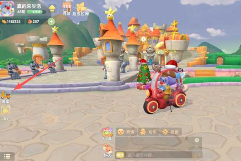 摩尔庄园的小车怎么骑