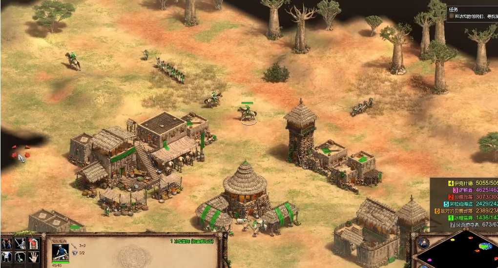 帝国时代2非洲王朝战役公主怎么玩