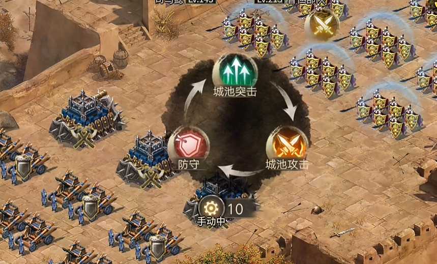 攻城掠地213级副本怎么过