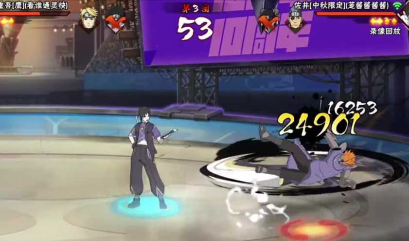 火影忍者中秋限定忍者哪个好