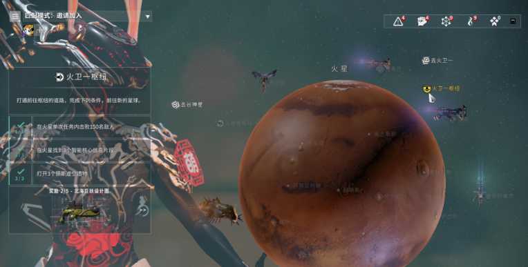 星际战甲支线任务去哪接啊