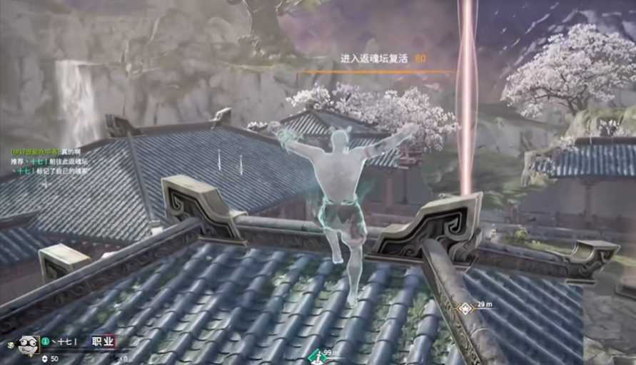 永劫无间怎么返魂 永劫无间怎么返魂