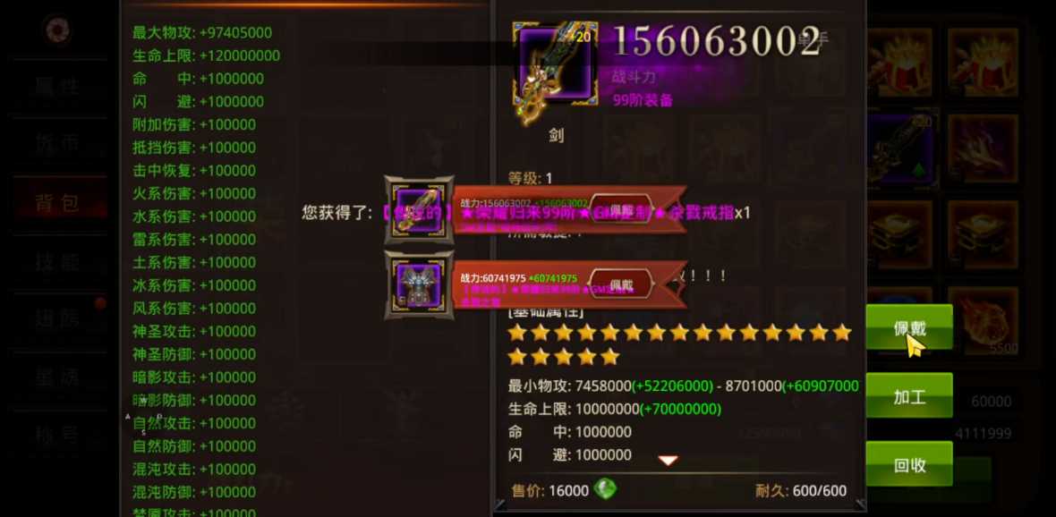 全民奇迹战士怎么搞伤害 全民奇迹战士怎么搞伤害