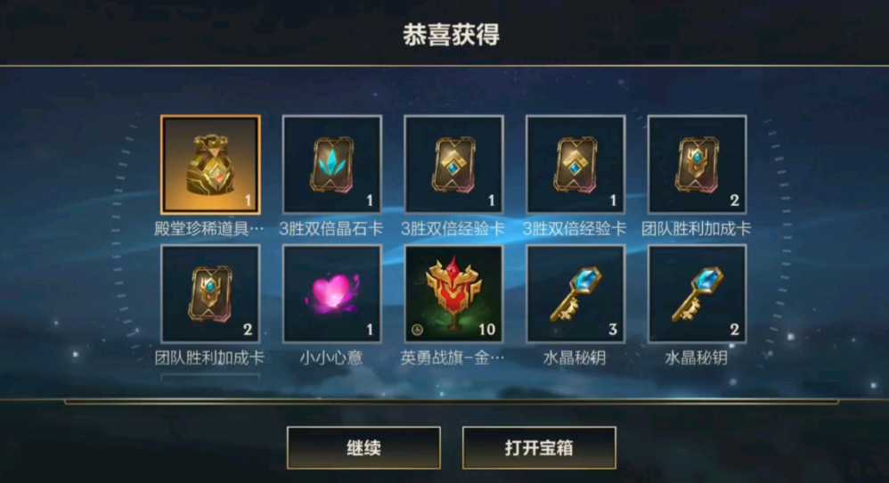 英雄联盟手游哪里可以得魂罗币 英雄联盟手游哪里可以得魂罗币