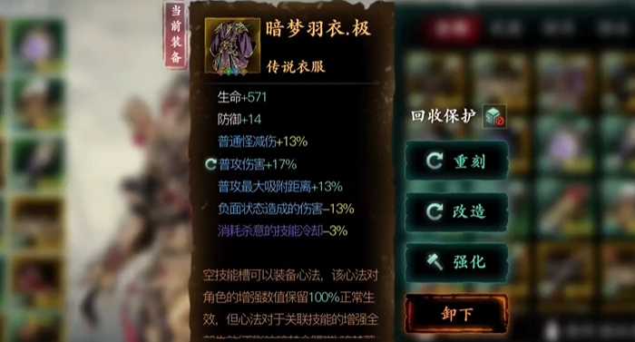 影之刃三怎么solo