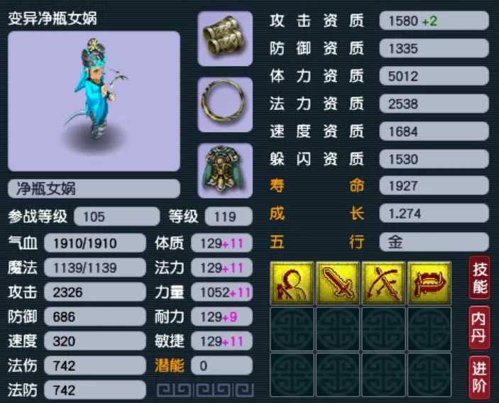 梦幻西游变异宝宝怎么抓