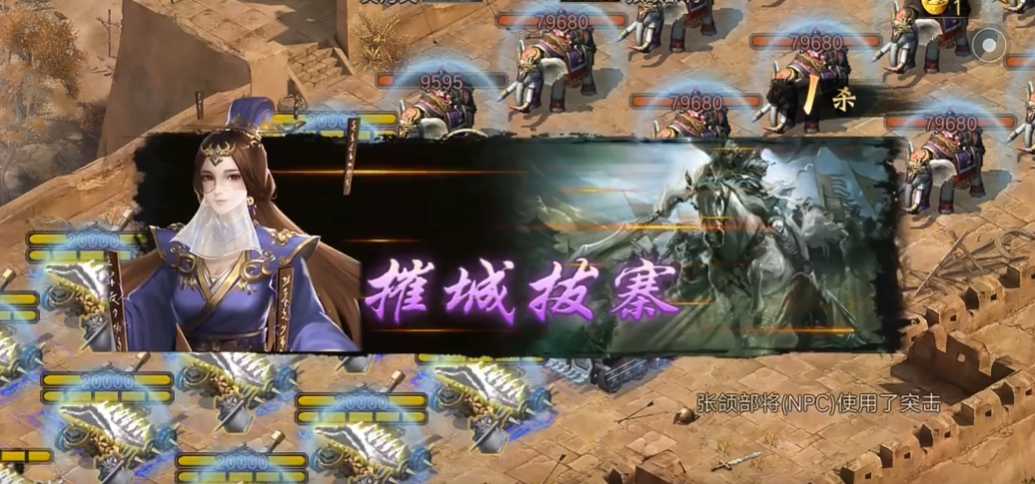 攻城掠地副本222怎么过