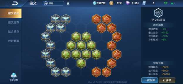 王者荣耀打野阿古朵最强出装怎么搭配 王者荣耀打野阿古朵最强出装怎么搭配