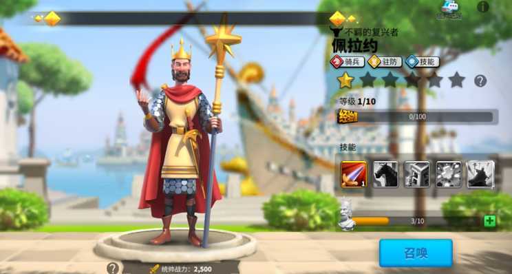 万国觉醒曹操打野配什么副将