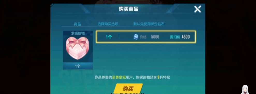 qq飞车怎么结为情侣伴侣