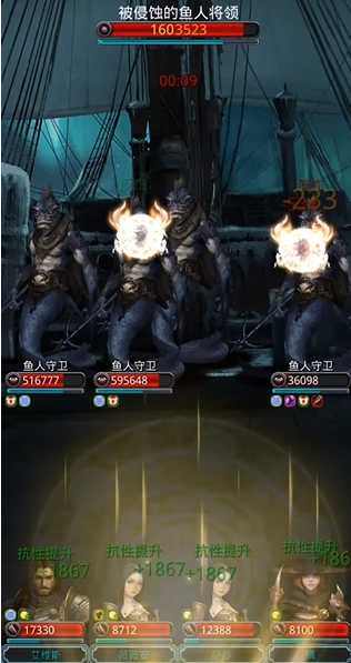 地下城堡2人鱼眼泪哪里 地下城堡2人鱼眼泪哪里