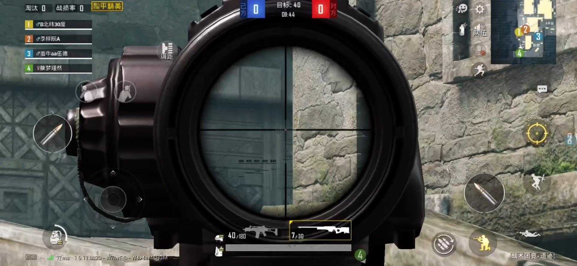 绝地求生m4怎么压