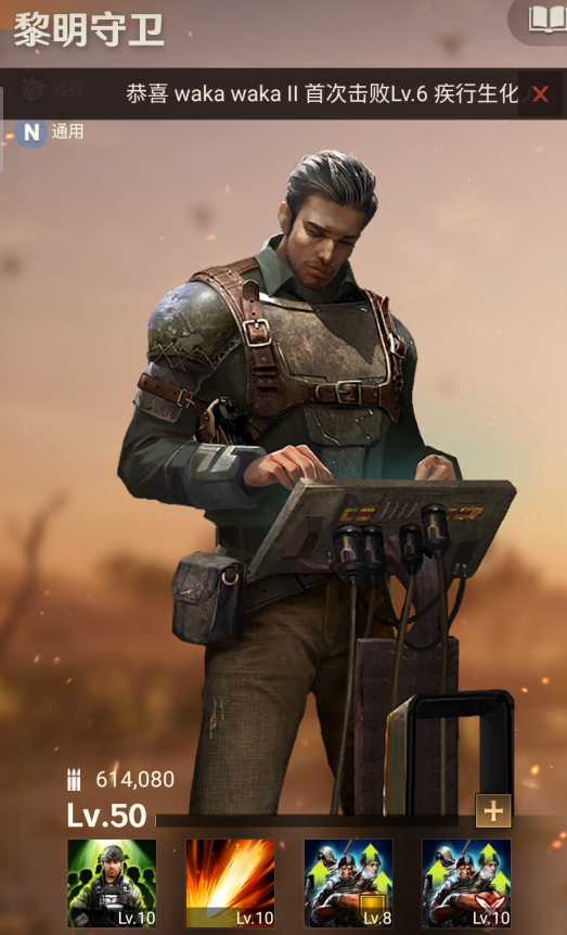 守望黎明最佳英雄怎么搭配 守望黎明最佳英雄怎么搭配