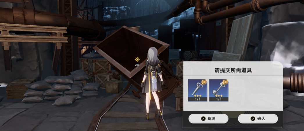 星穹铁道矿车零件在哪里