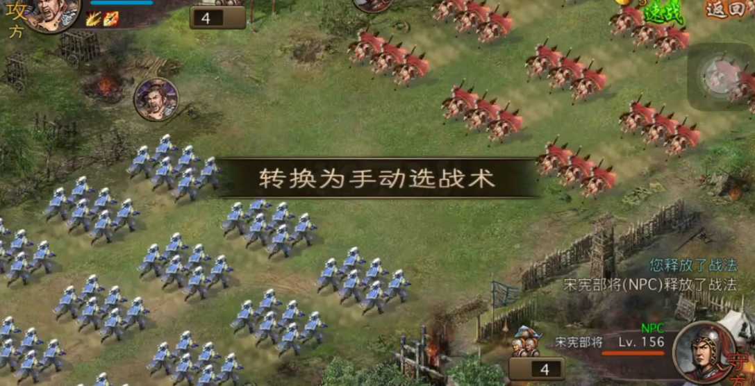 攻城掠地宋宪副本怎么过