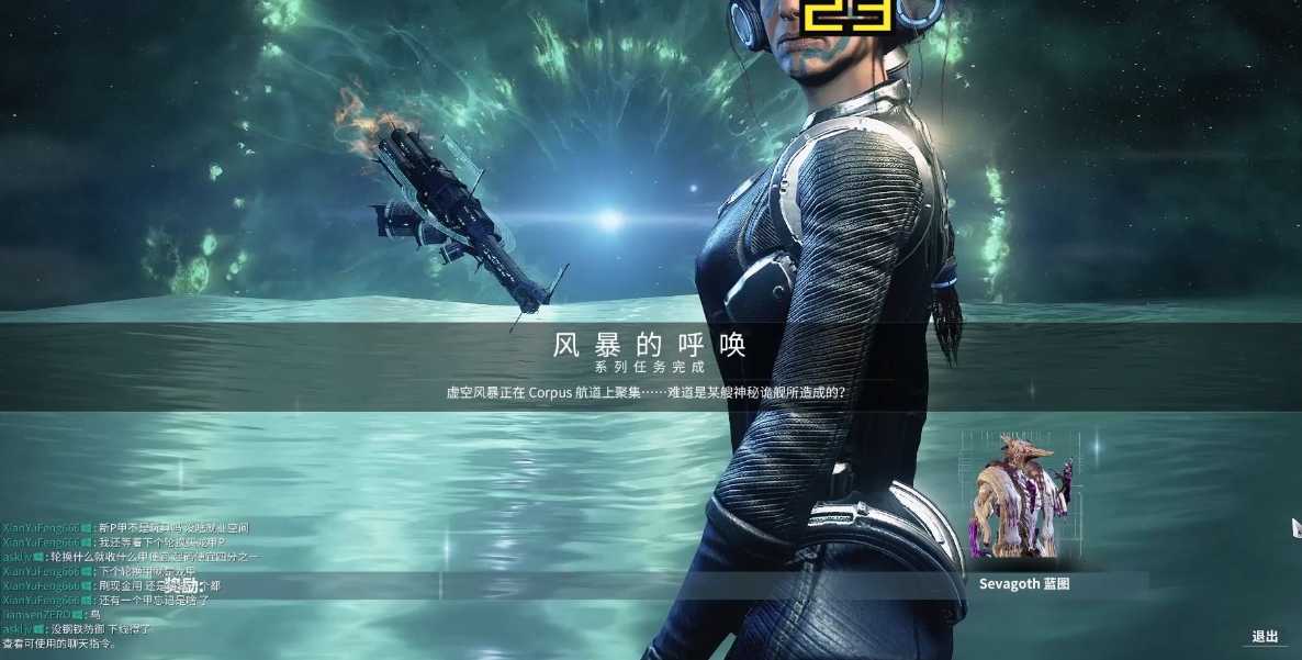 星际战甲怎么得新战甲 星际战甲怎么得新战甲