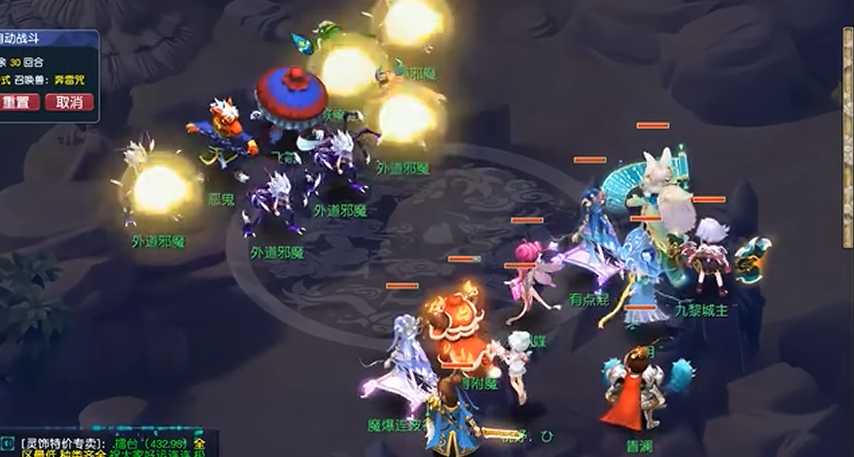 梦幻西游普陀山克制什么职业