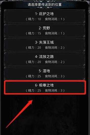 地下城堡2浑浊泉水在哪个图 地下城堡2浑浊泉水在哪个图